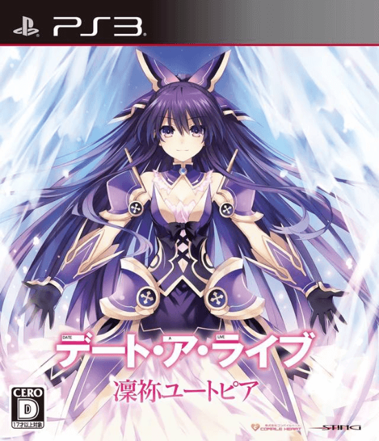 Date a Live Rinne Utopia box art for Playstation 3